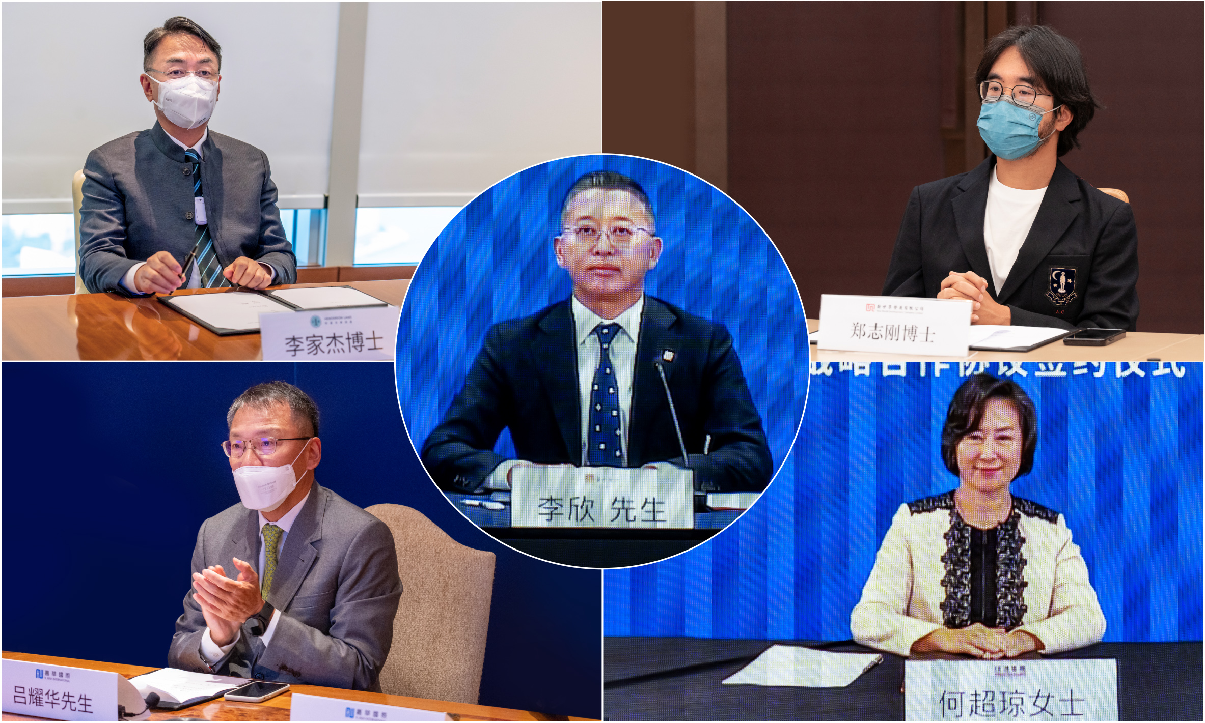 華潤置地與4間本港發展商簽訂戰略合作協議 增加中港業務投資發揮協同效應