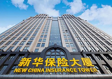 盈利預告｜新華人壽首三季料少賺逾五成