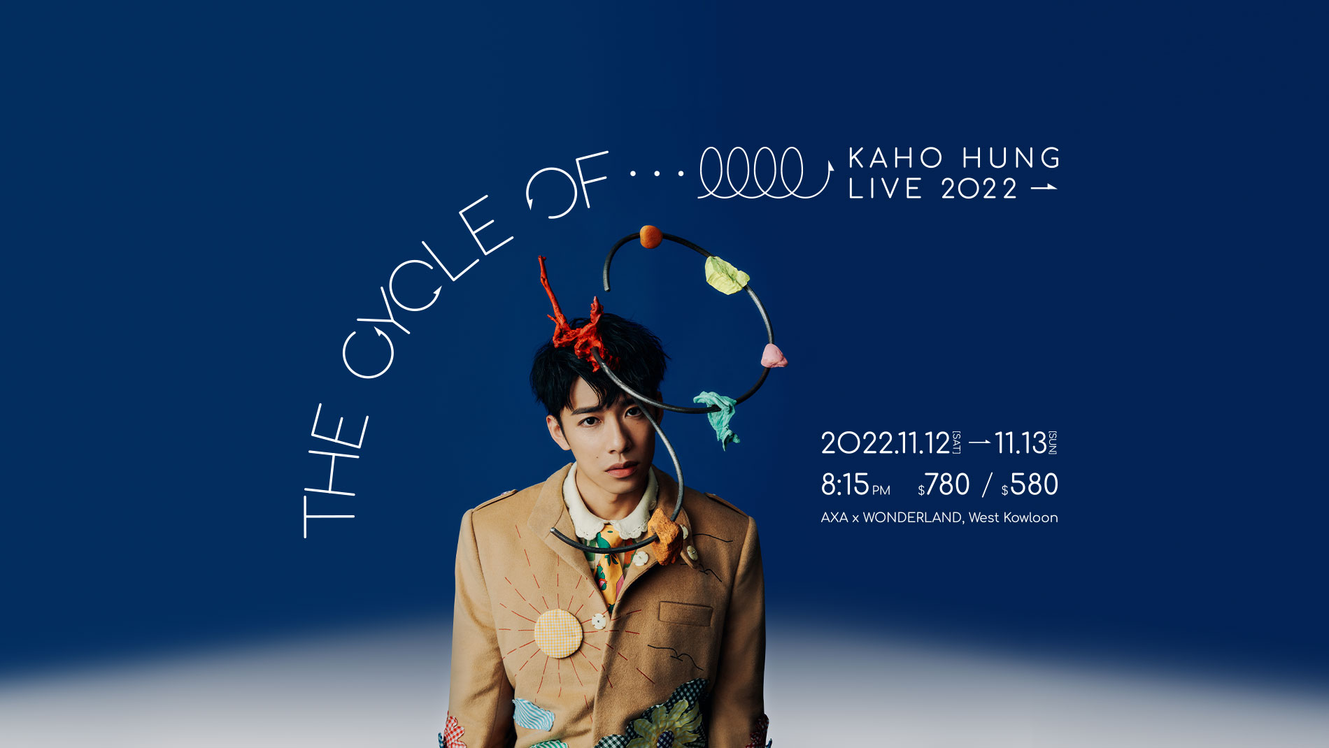 洪嘉豪首開個優先訂票1小時內售罄 ：差啲暈低