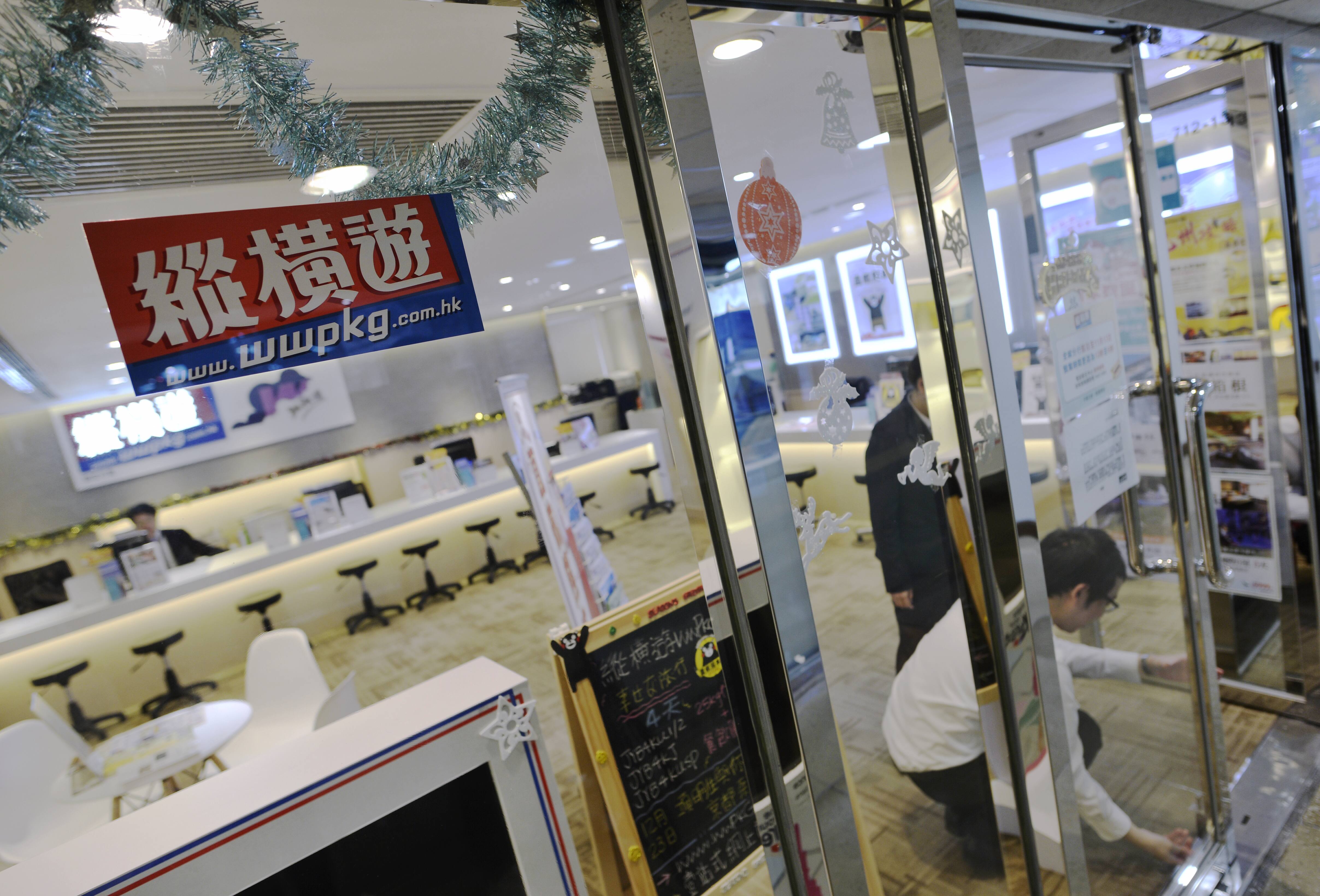 企業抽水｜縱橫遊急升兩成後配股 籌1630萬