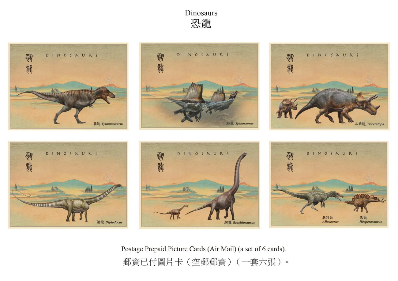 圖示郵資已付圖片卡（空郵郵資）。