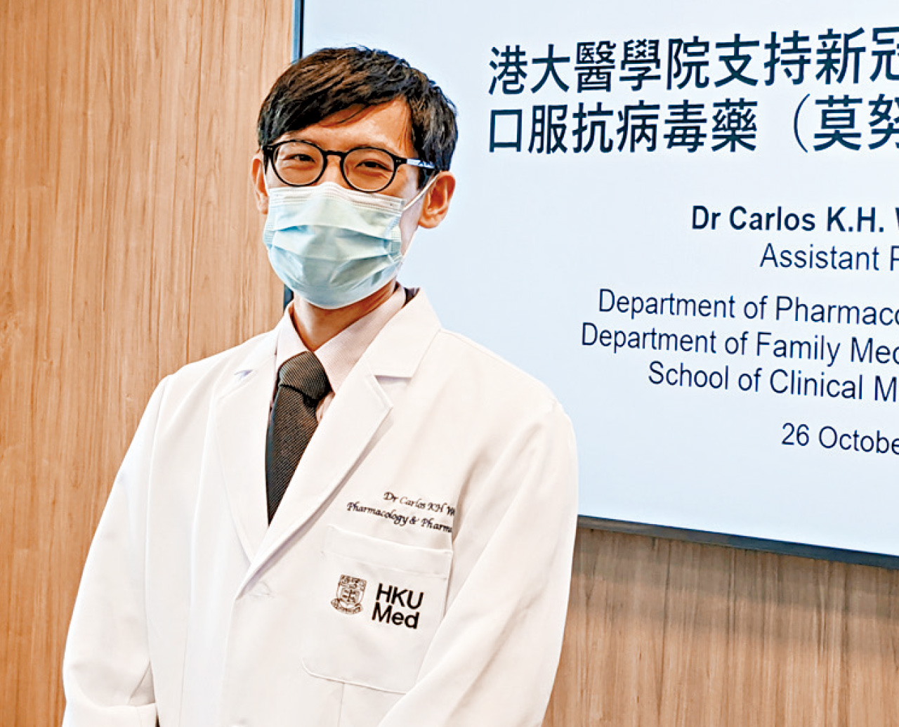 門診病人服食新冠口服藥 研究指有效減死亡率