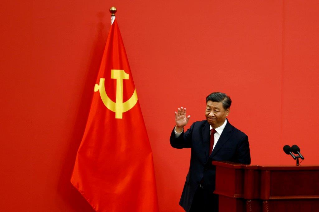 一中全會順利舉行