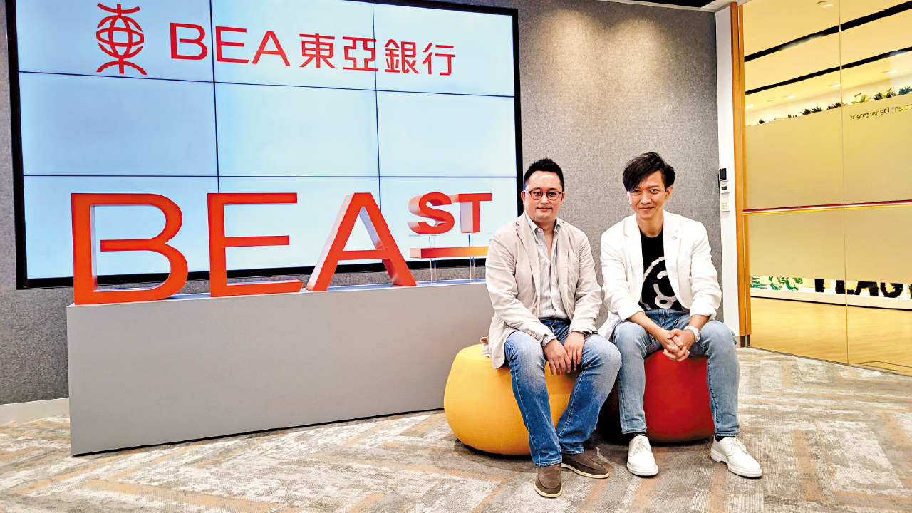 BIZ勝派丨響應金融科技2025 BEAST扶植FinTech 東亞銀行X圓幣錢包科技 實踐數碼共贏