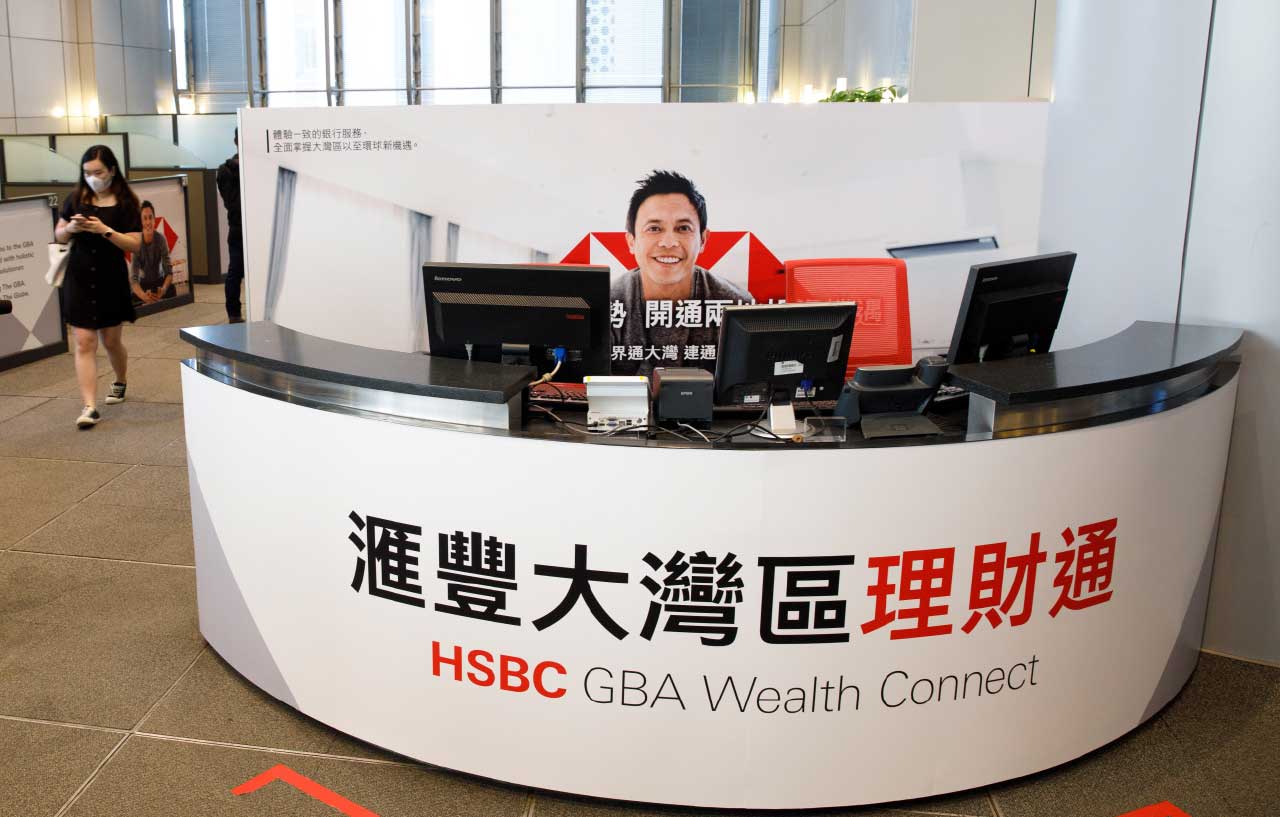 「跨境理財通」一周年  投資者興趣不減