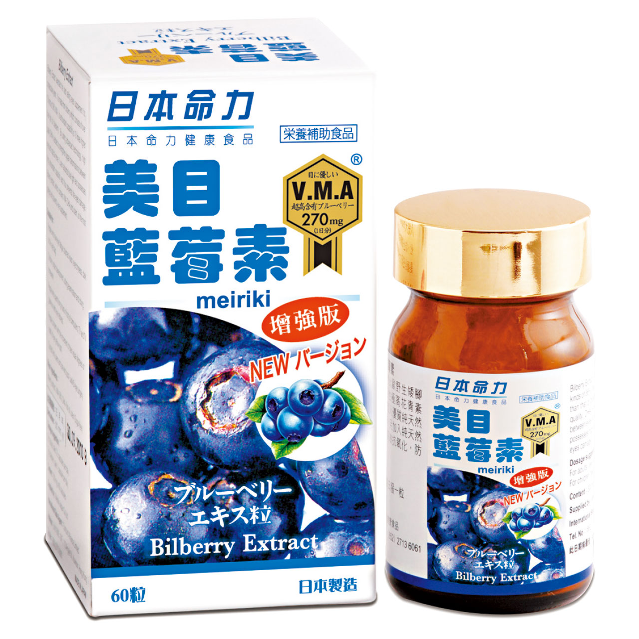 世界視覺日特輯｜護眼防退化 全靠3大營養