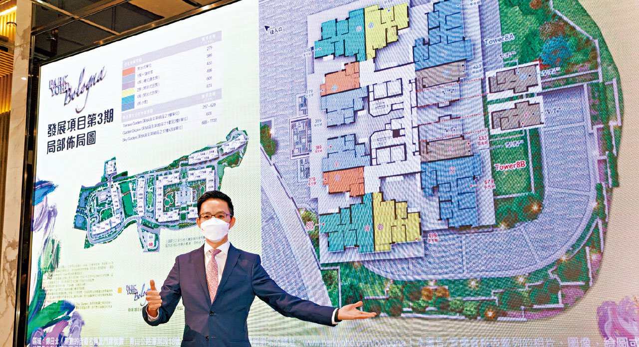 PARK YOHO Bologna 日內上載樓書 首批料涉50伙