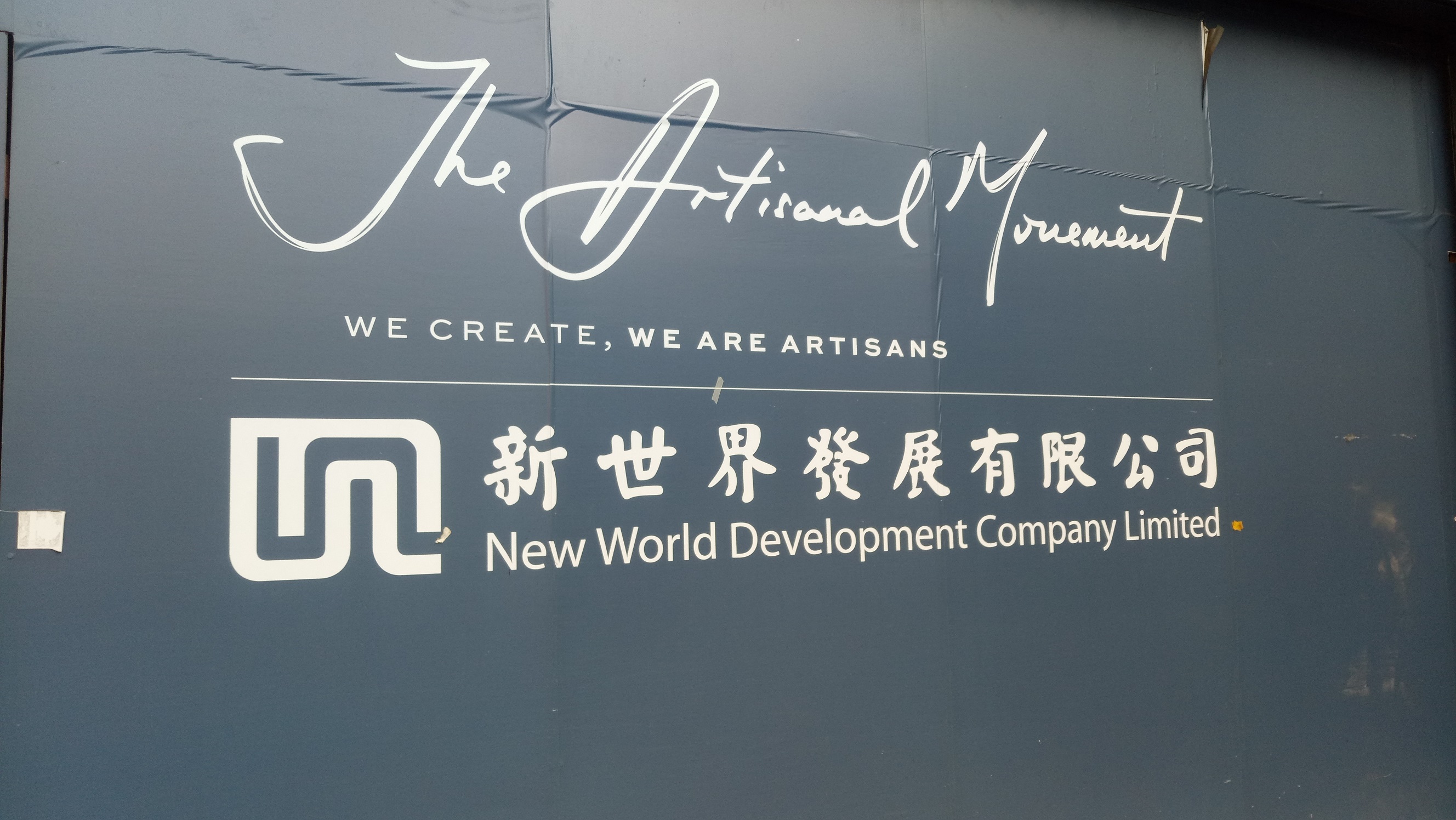 港股收市｜恒指下坡式挫403點 新世界瀉近8%