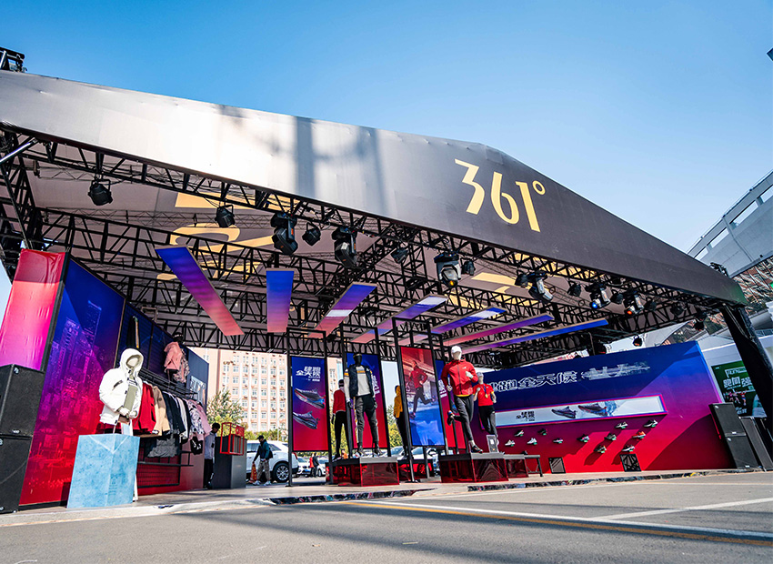 361度第三季銷售增長雙位數　特步零售銷售升2成