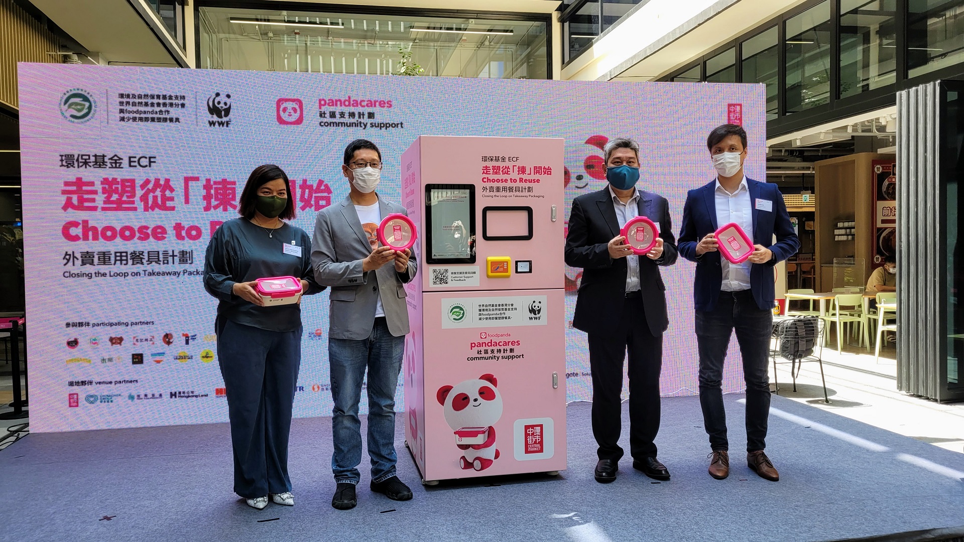 熊熊聯乘丨foodpanda夥WWF合作 推全港首個可重用餐具回收先導計劃「環保基金：走塑從『揀』開始」