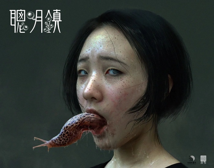 改編日本恐怖漫畫大師伊藤潤二作品 小S長女含蛞蝓極驚嚇