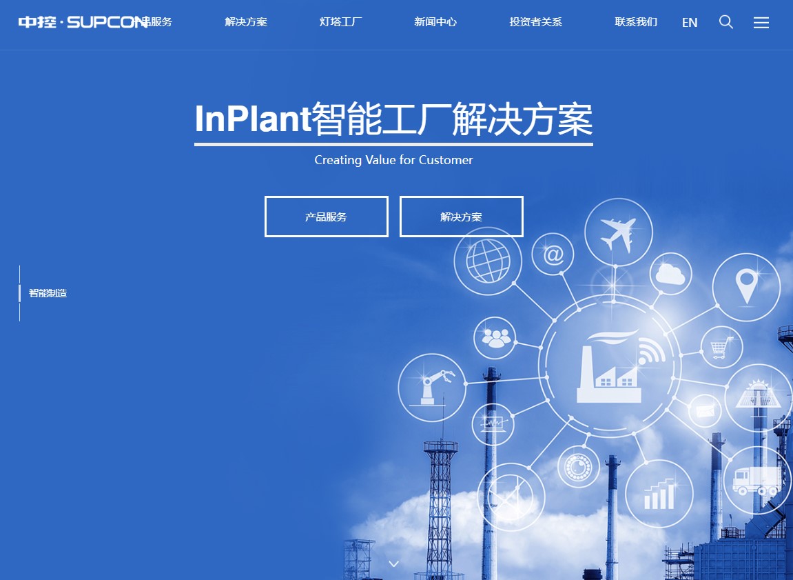 中控技術(688777.SH) 