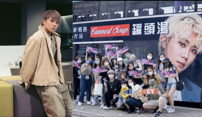 CY陳宗澤獲粉絲搞巴士應援勁感動  承諾保持初心