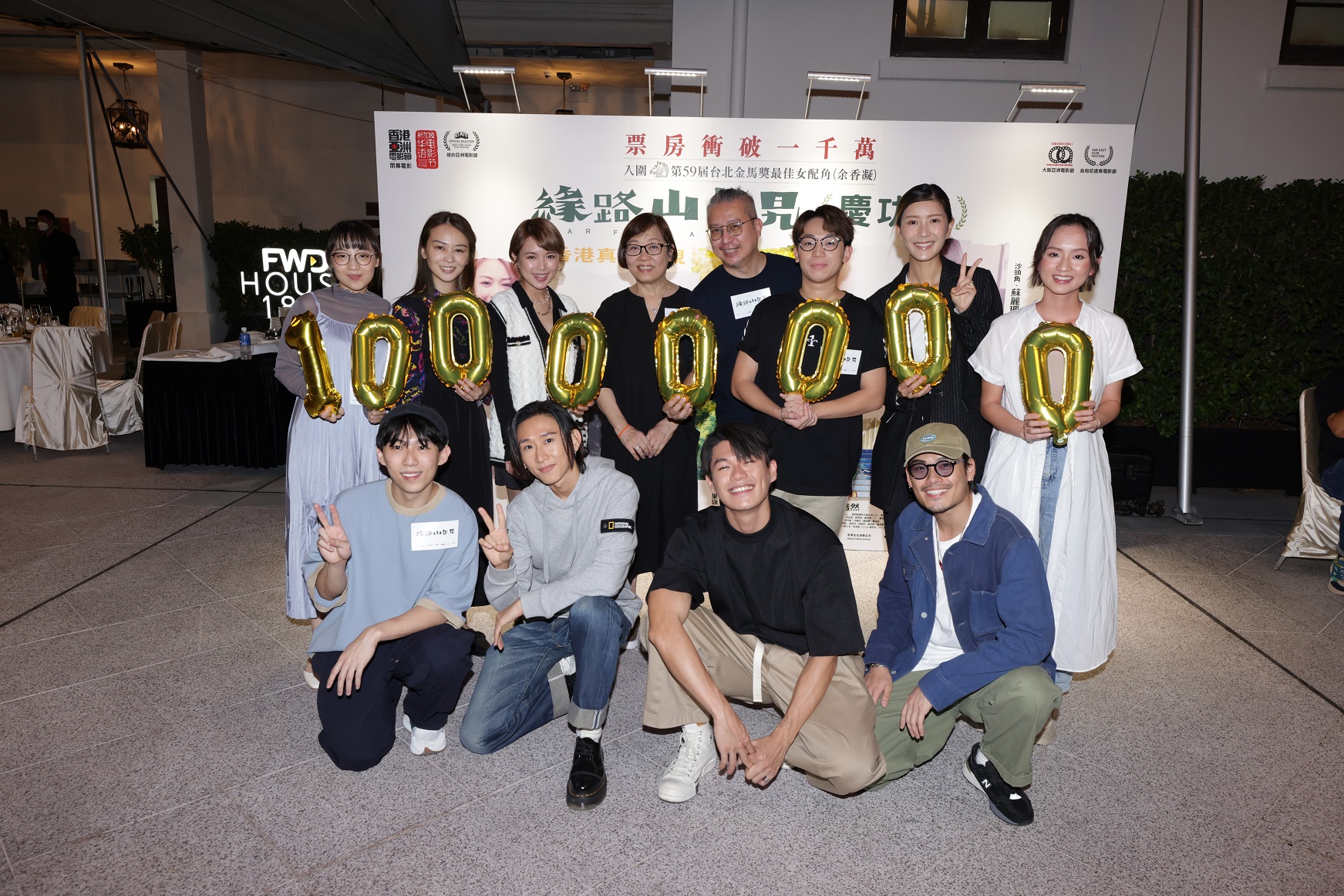 《緣路山旮旯》破1000萬票房  岑珈其余香凝感謝觀眾共創奇蹟