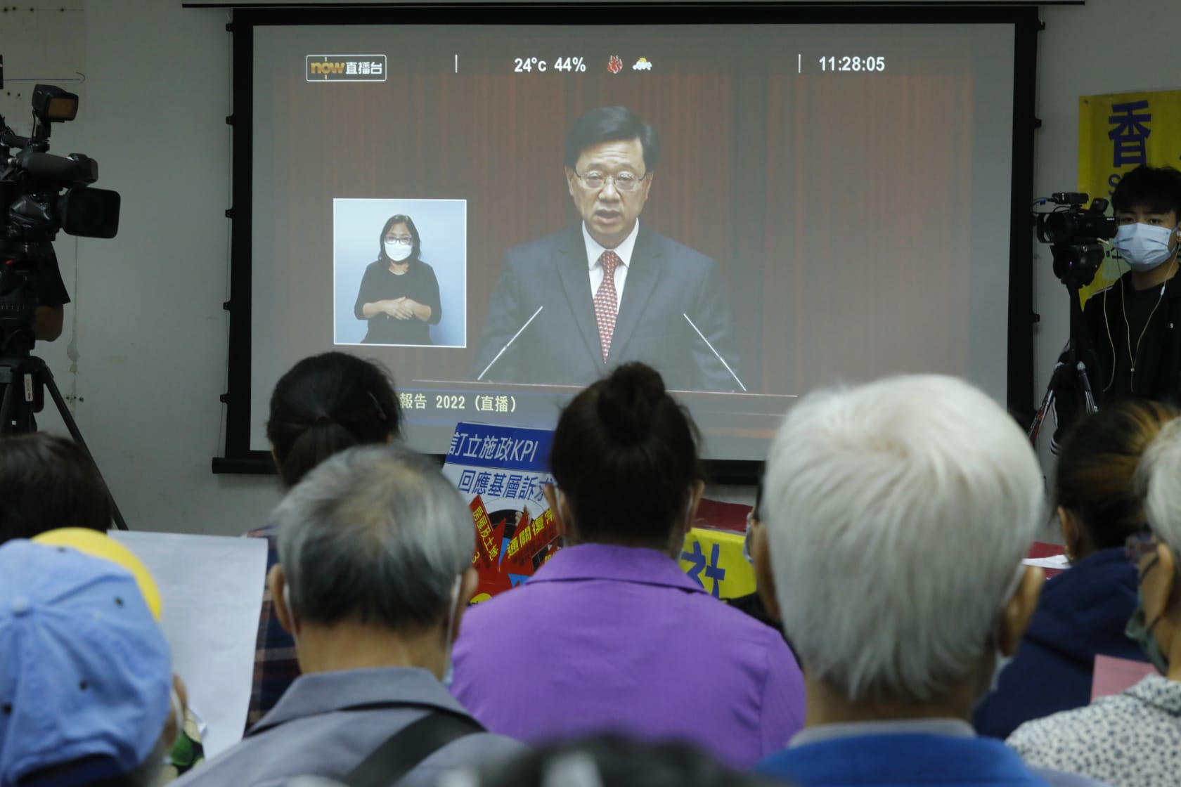 施政報告2022｜成立「基層醫療健康管理局」  優化長者醫療券計劃容許夫妻共用