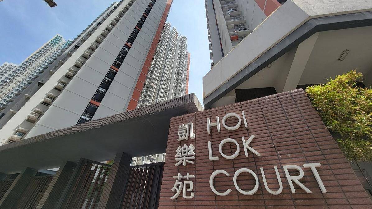 網上熱話｜長沙灣居屋394呎低層單位開價528萬　網民：公屋質素私樓價錢