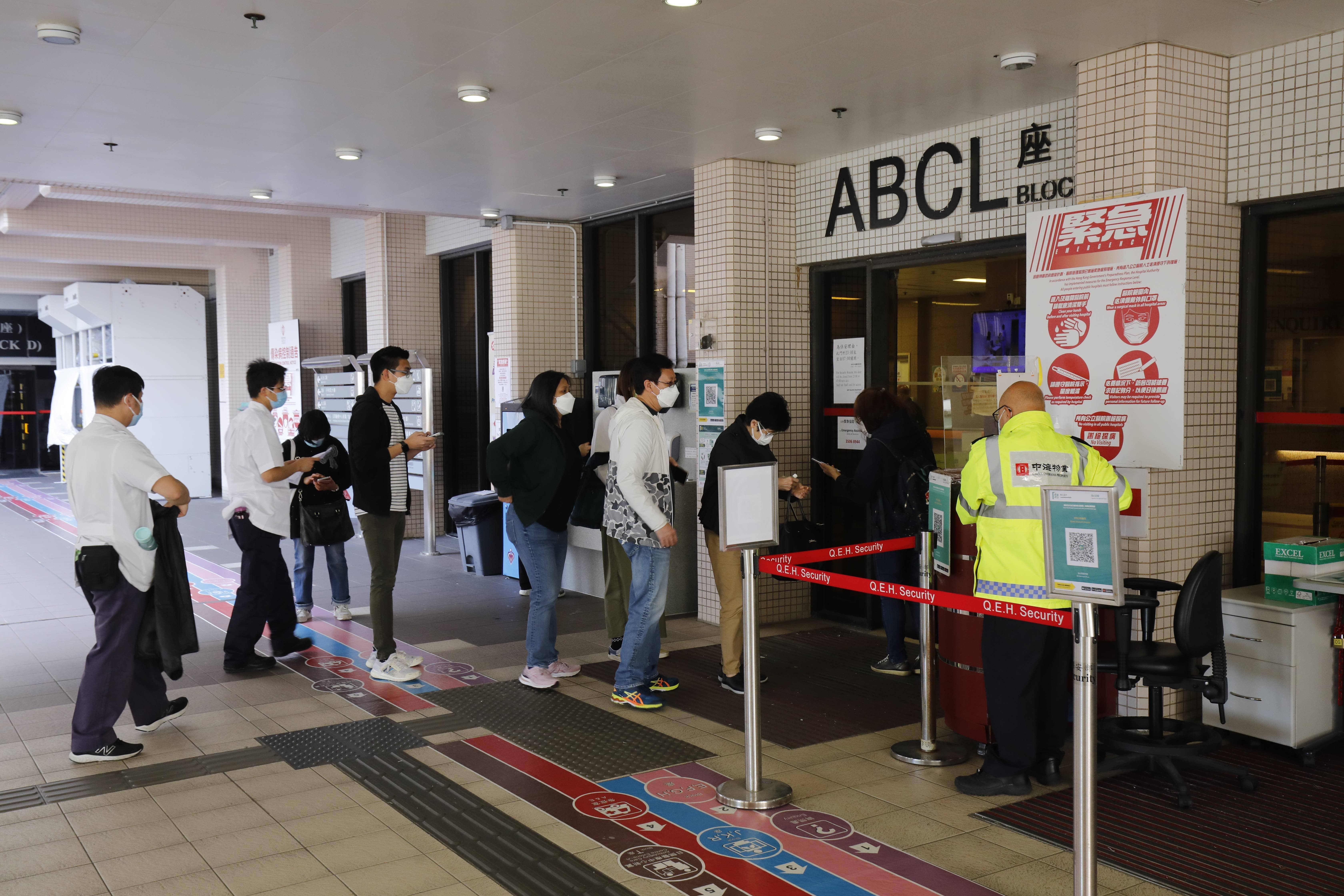 醫管局今起再放寬急症及專科醫院探訪安排　涵蓋38間公院