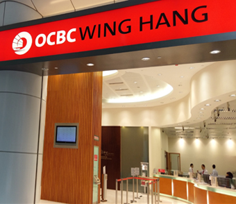 華僑永亨港元定存衝上5厘  15間銀行息破4厘