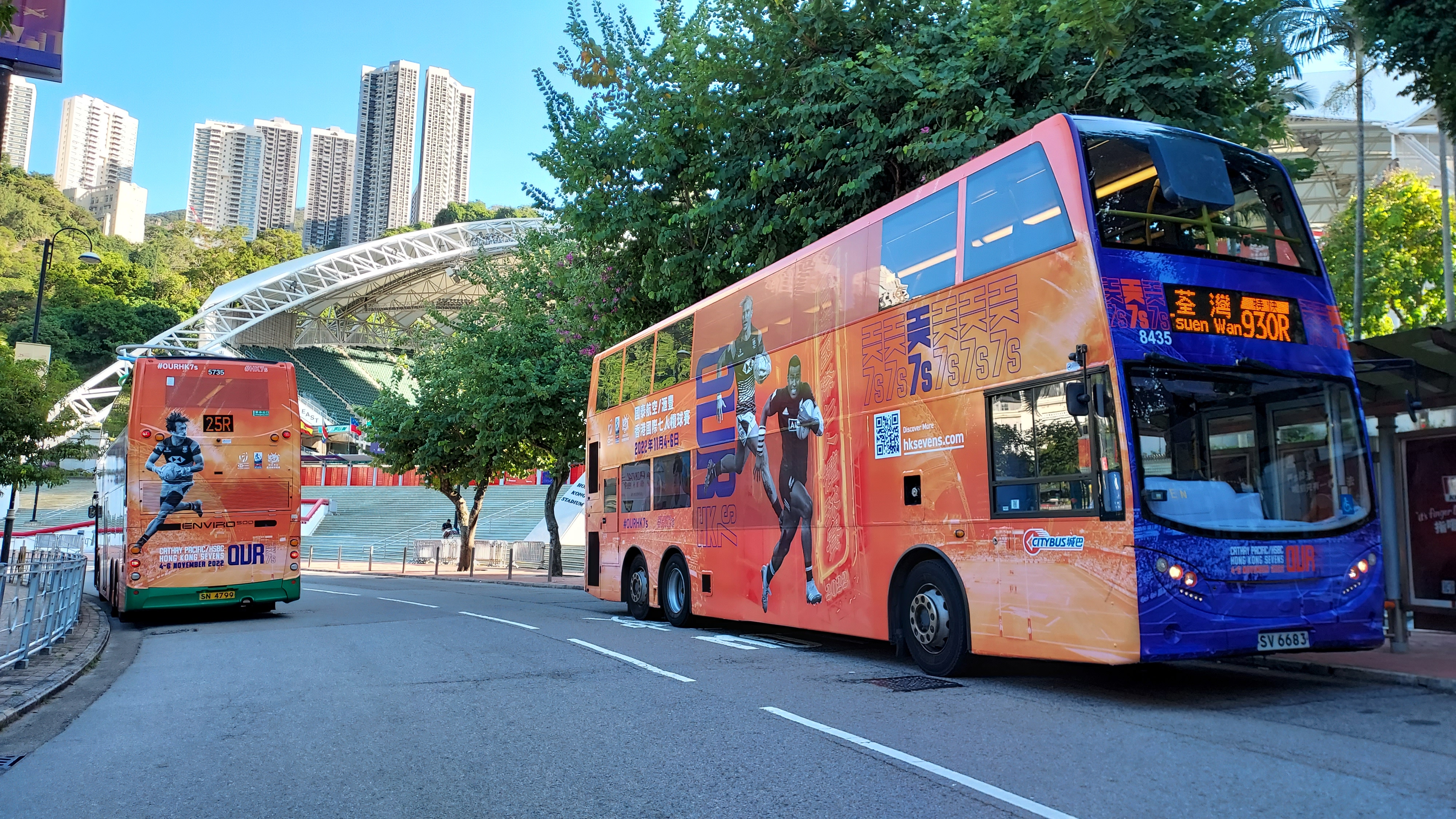 城巴新巴加強服務和設特別班迎7人欖球賽