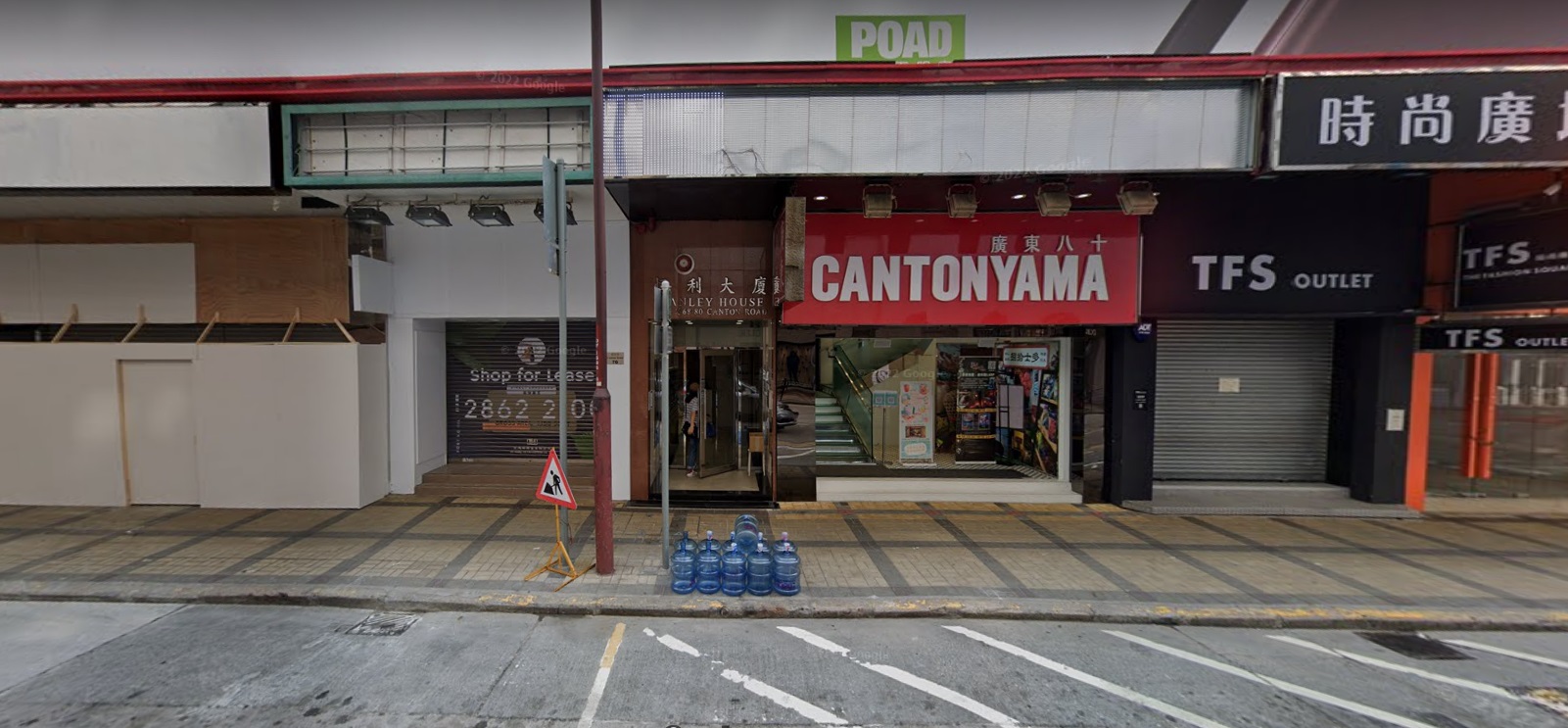 廣東道68至80號恆利大廈地下相連舖，面積有近2,000方呎，最新獲南洋商業銀行以月租72萬元租用，租期6年。(網上截圖)