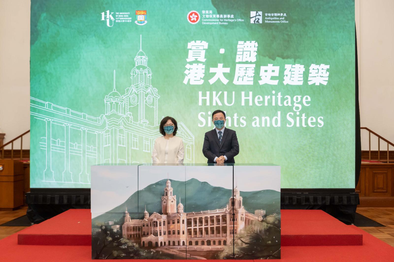 「賞•識」港大歷史建築開幕，由發展局局長甯漢豪及港大校長張翔主禮。