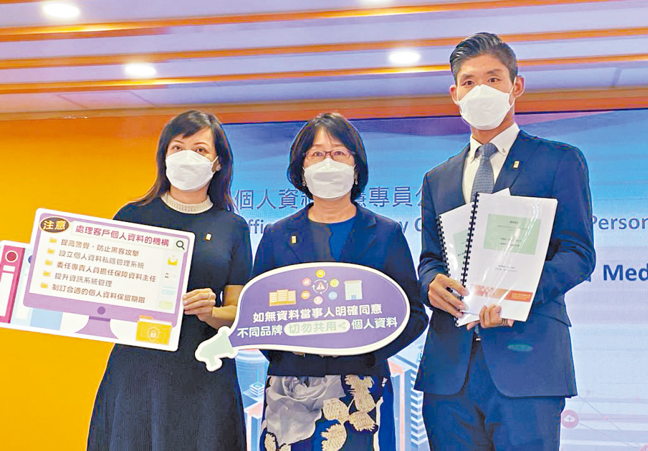 醫療服務供應商28品牌涉互用過百萬客資料 專員︰未得同意違私隱條例