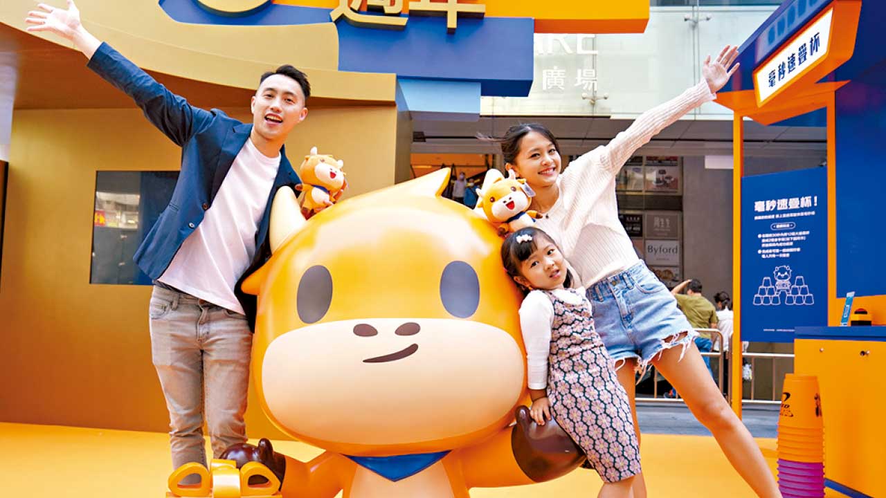 富途10周年牛牛鬧市與民同樂 助病童願望成真