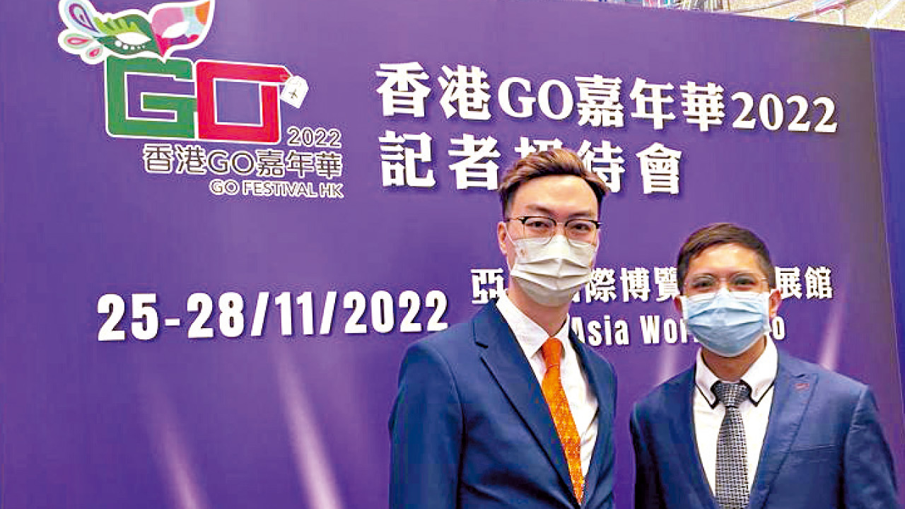 首屆香港GO嘉年華1125舉行 有機會1蚊購A5和牛扒