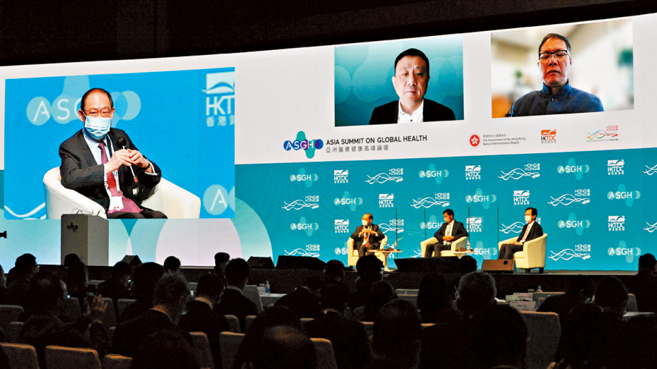 發展香港成為醫療健康科技中心