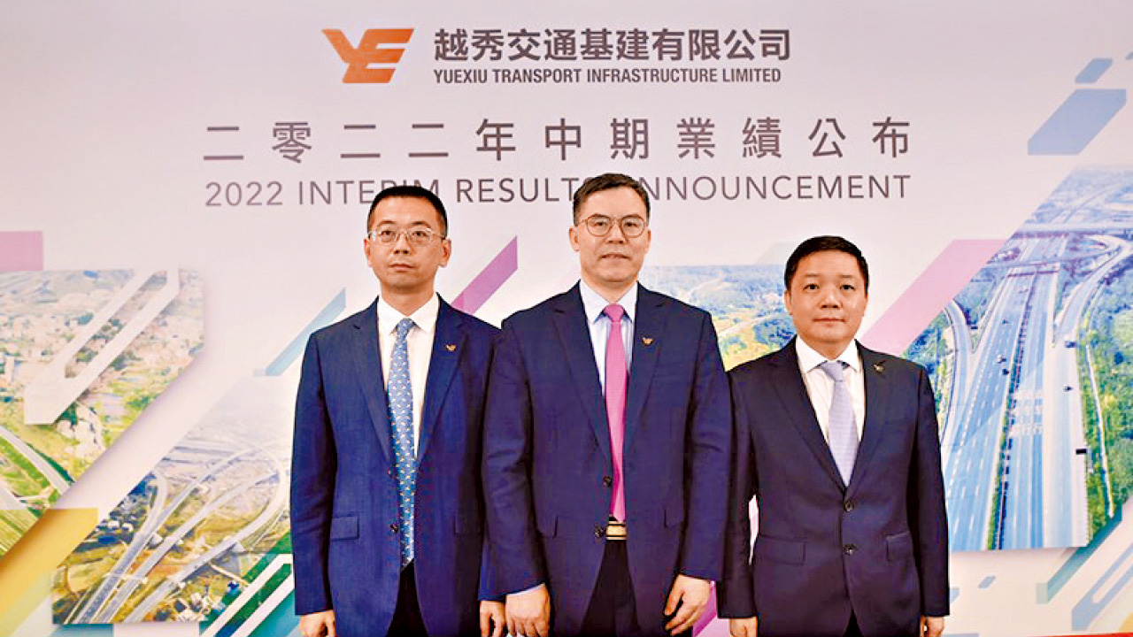 越秀高速收購公路助增長