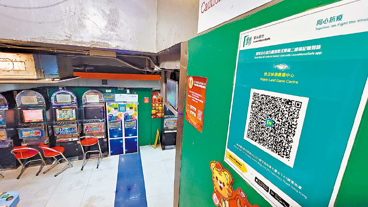 入娛樂場所 公營街市 髮型屋 毋須反掃 持黃碼同受惠 暫不考慮撤「口罩令」