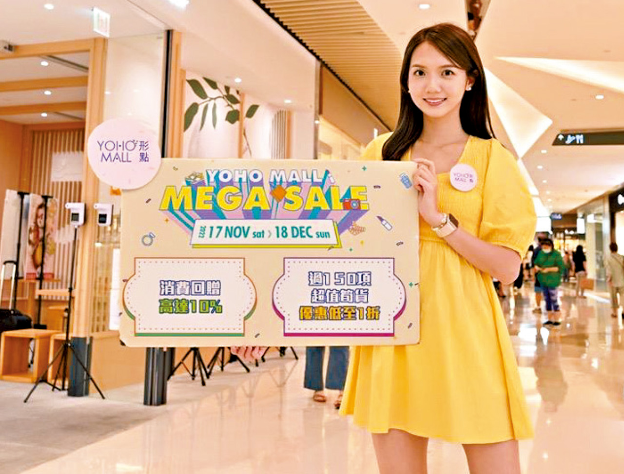 雪國童話式小鎮森林 聖誕夢幻極光照YOHO MALL