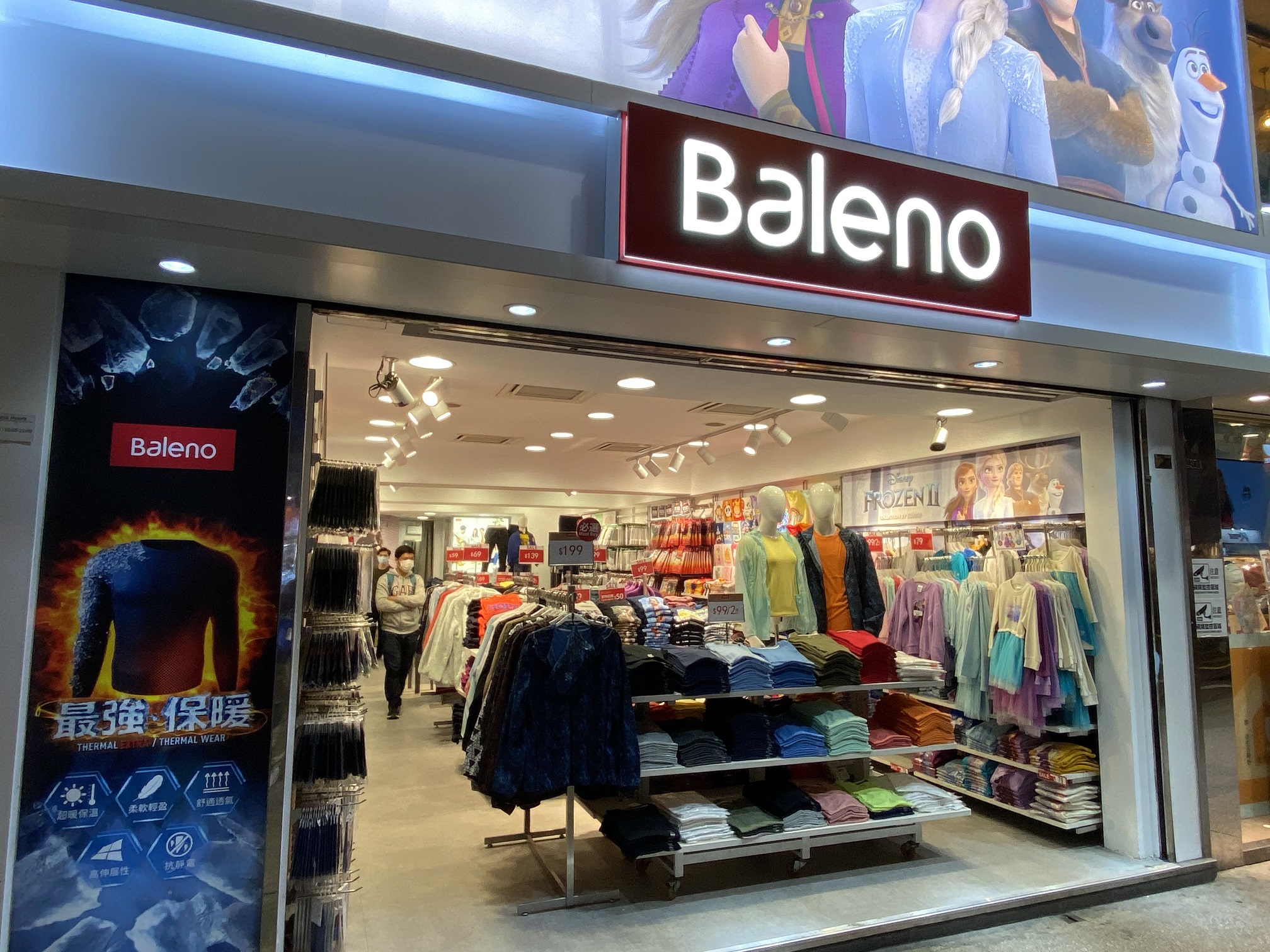 企業放榜｜德永佳中期少賺18% 大增派息25%