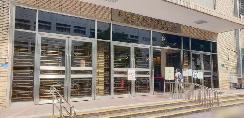 台北獸父年半性侵親生女7次，高院二審判部分證據不足，由監禁9年改為監禁6年10個月。(互聯網)