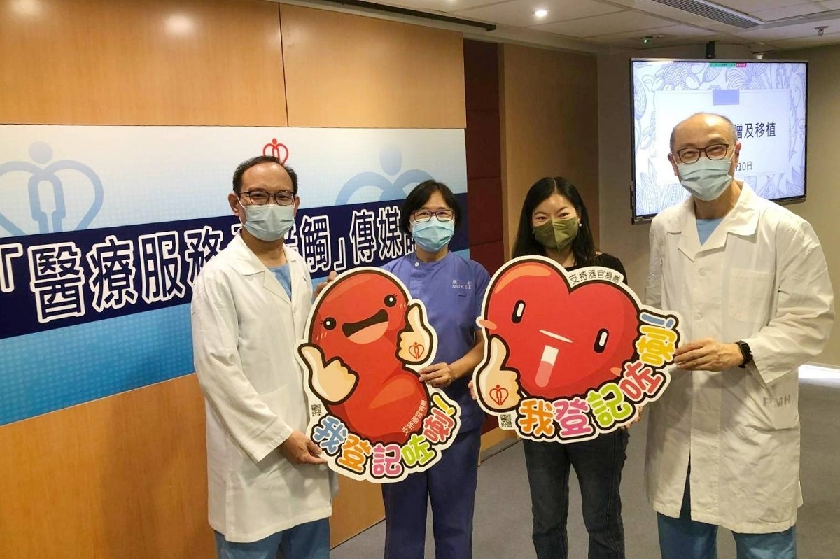 龐美蘭(左二)強調，醫管局會耐心向逝者家屬解釋器官捐贈詳情並取得其同意，確保捐贈器官是令家人舒服的決定。(黃玲燕攝)