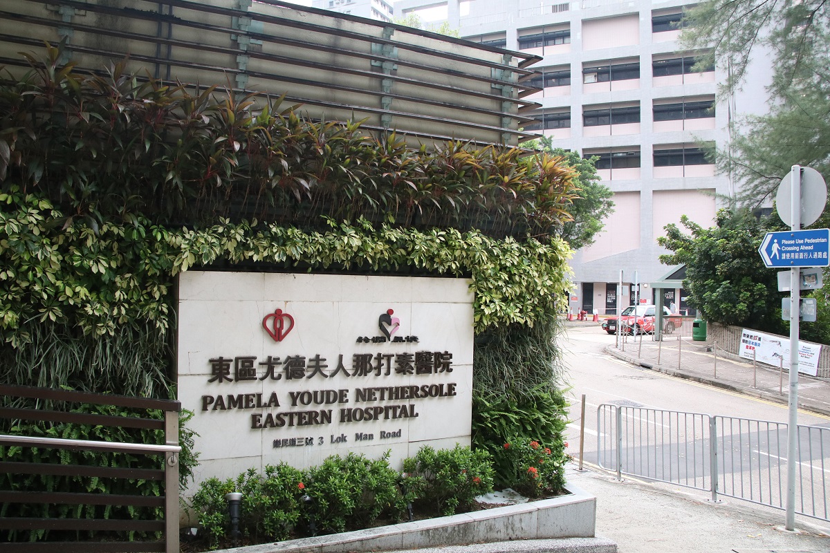 東區醫院一名末期癌症病人在病房上吊。(資料圖片／林俊源攝)