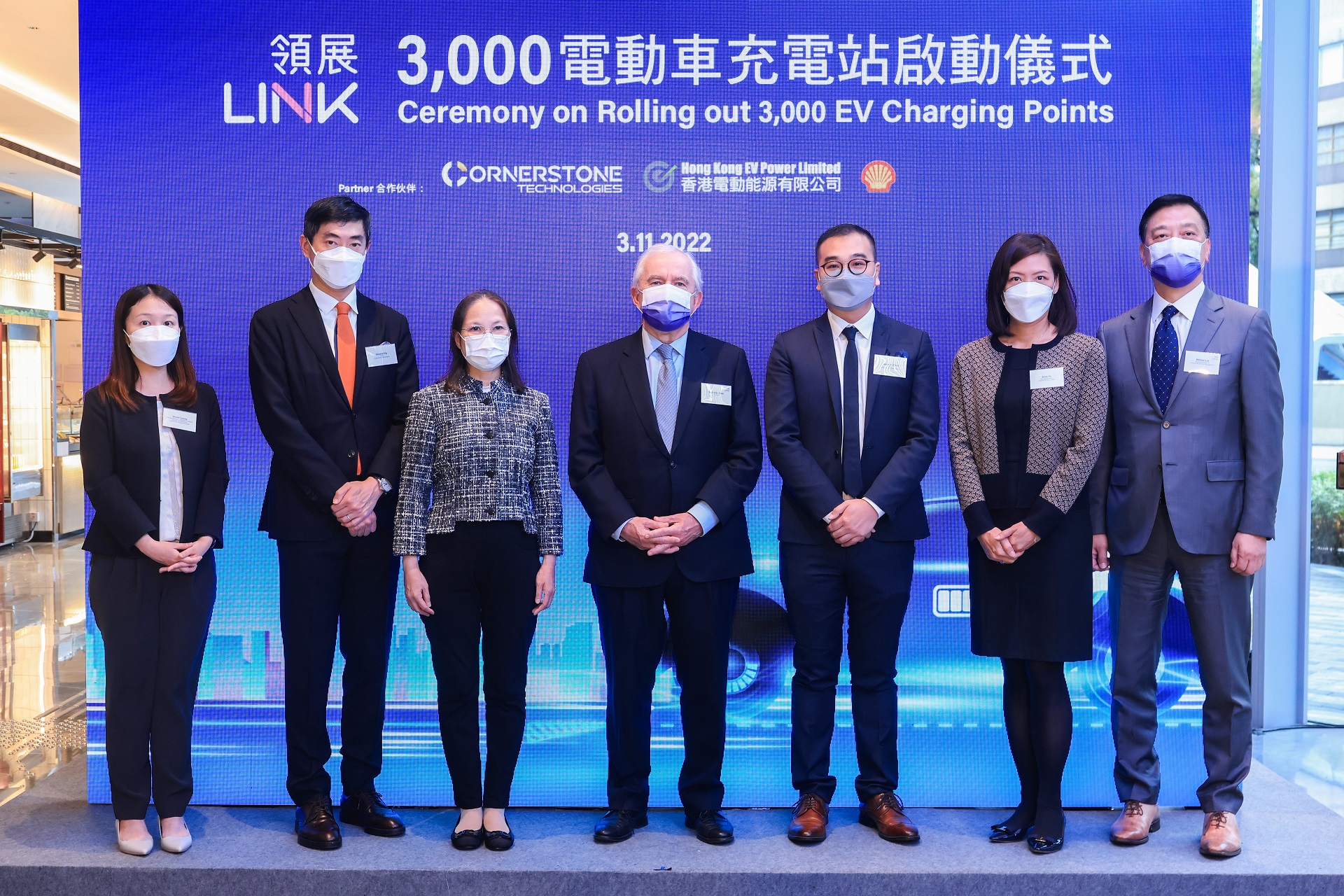 智慧出行丨促進綠色運輸 Shell Recharge充電站進駐領展停車場