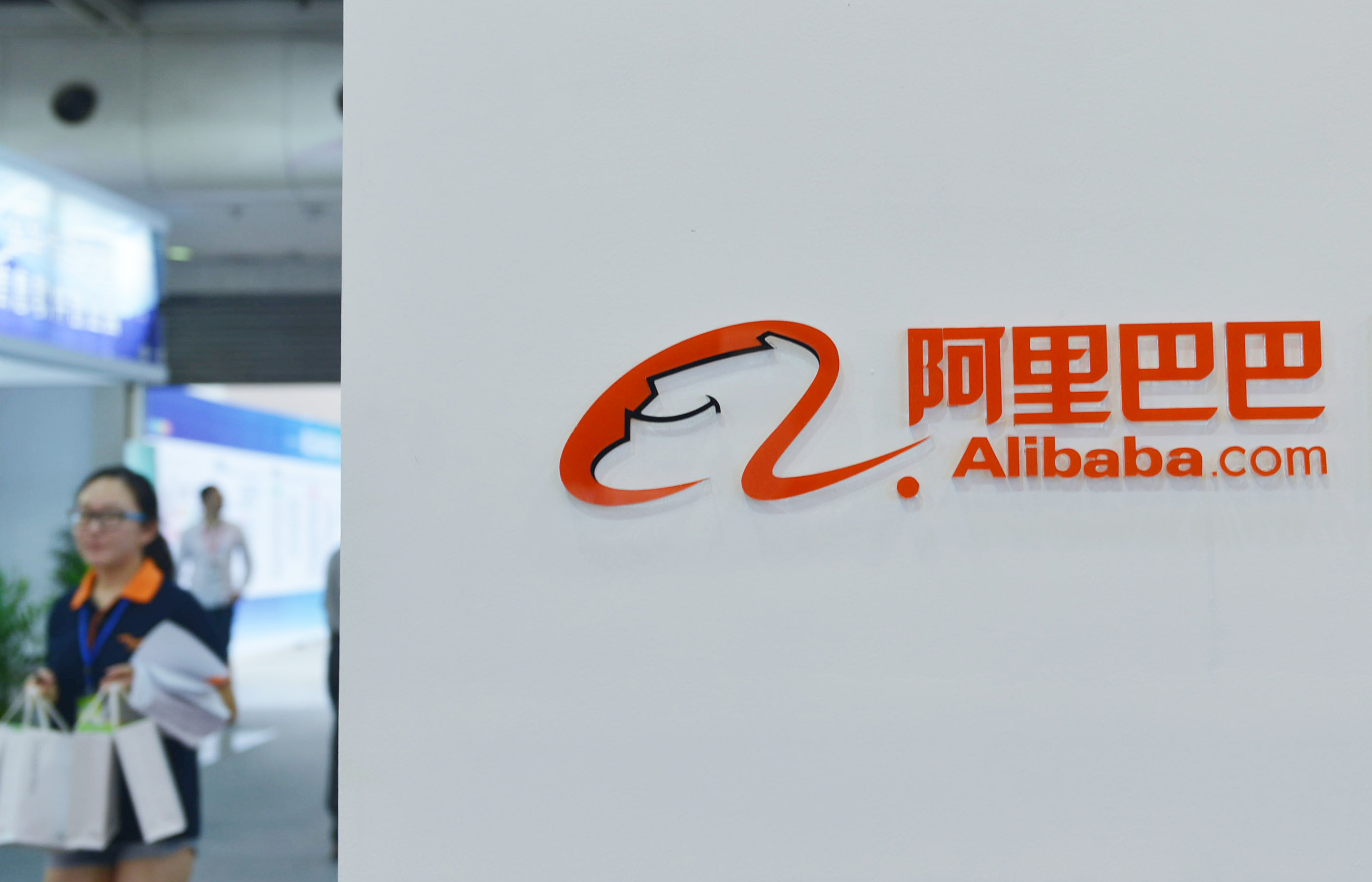 阿里巴巴據報佈局遊戲內容生態  「嗶嗶」遊戲社區上線