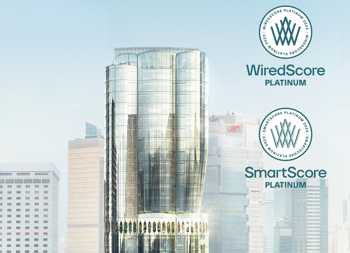 中環商廈｜恒地The Henderson獲WiredScore及SmartScore「雙鉑金」智能設計認證