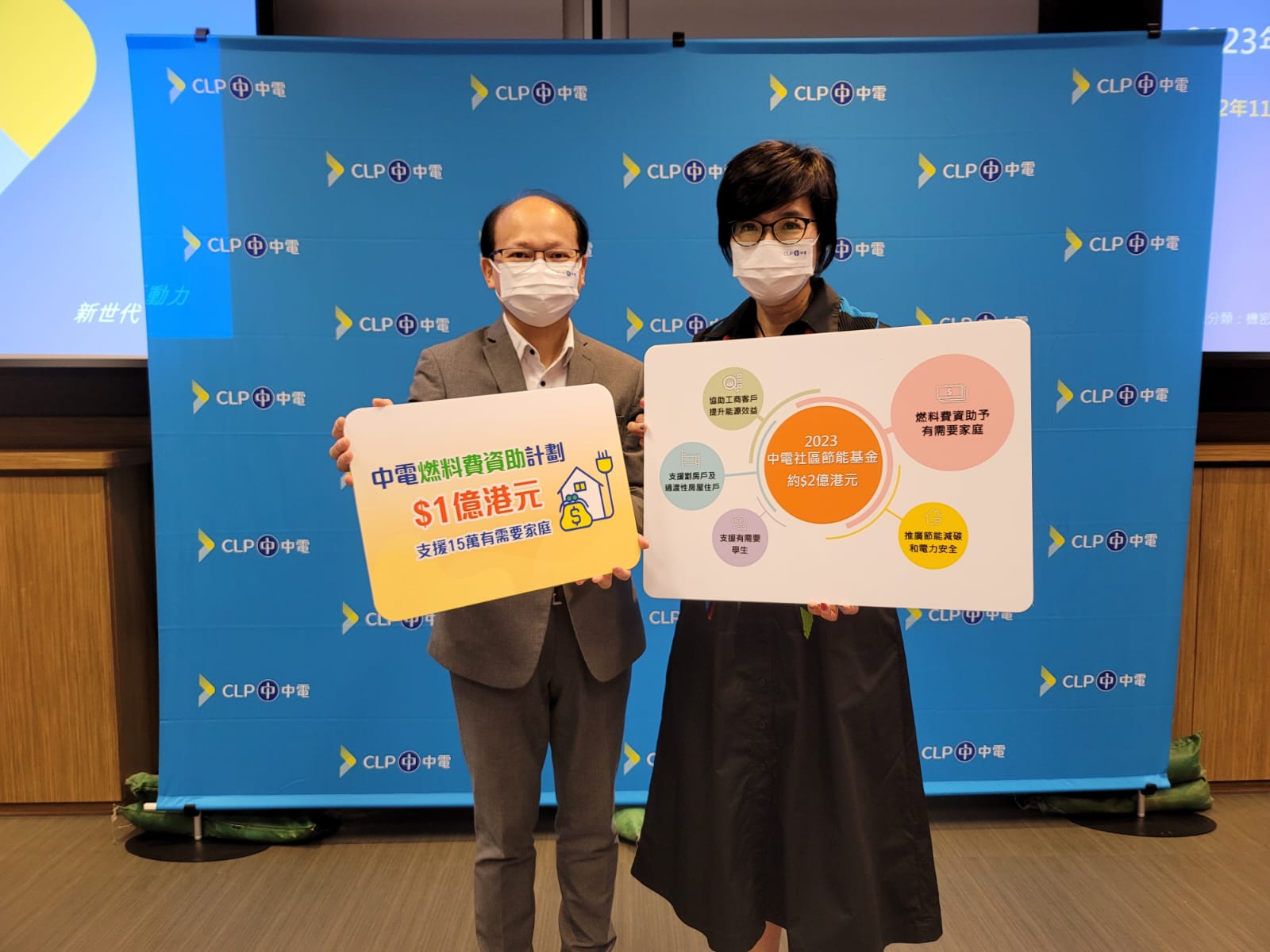 中菙電力客戶成功及銷售總監盧志華(左)及中華電力企業發展總裁莊偉茵 (右)。(徐炯晞攝)