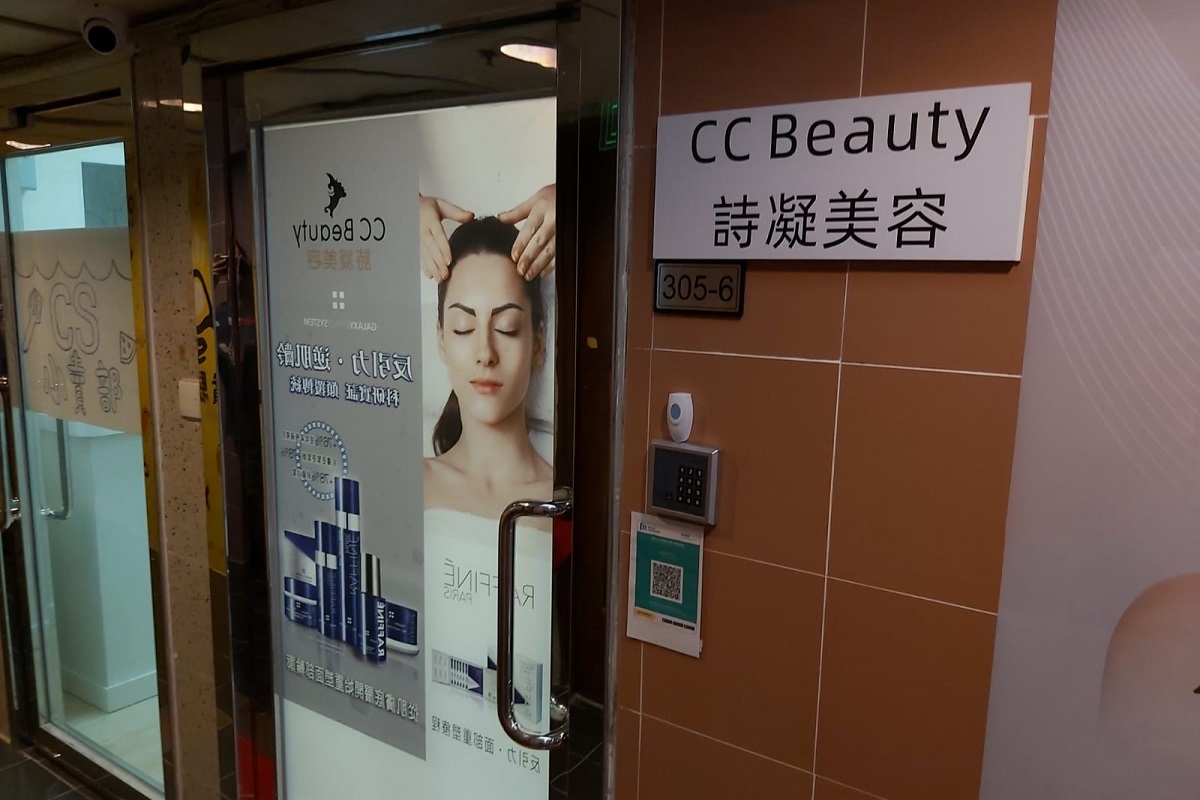 再多兩人在「詩凝美容」注射肉毒桿菌毒素後疑似肉毒中毒。