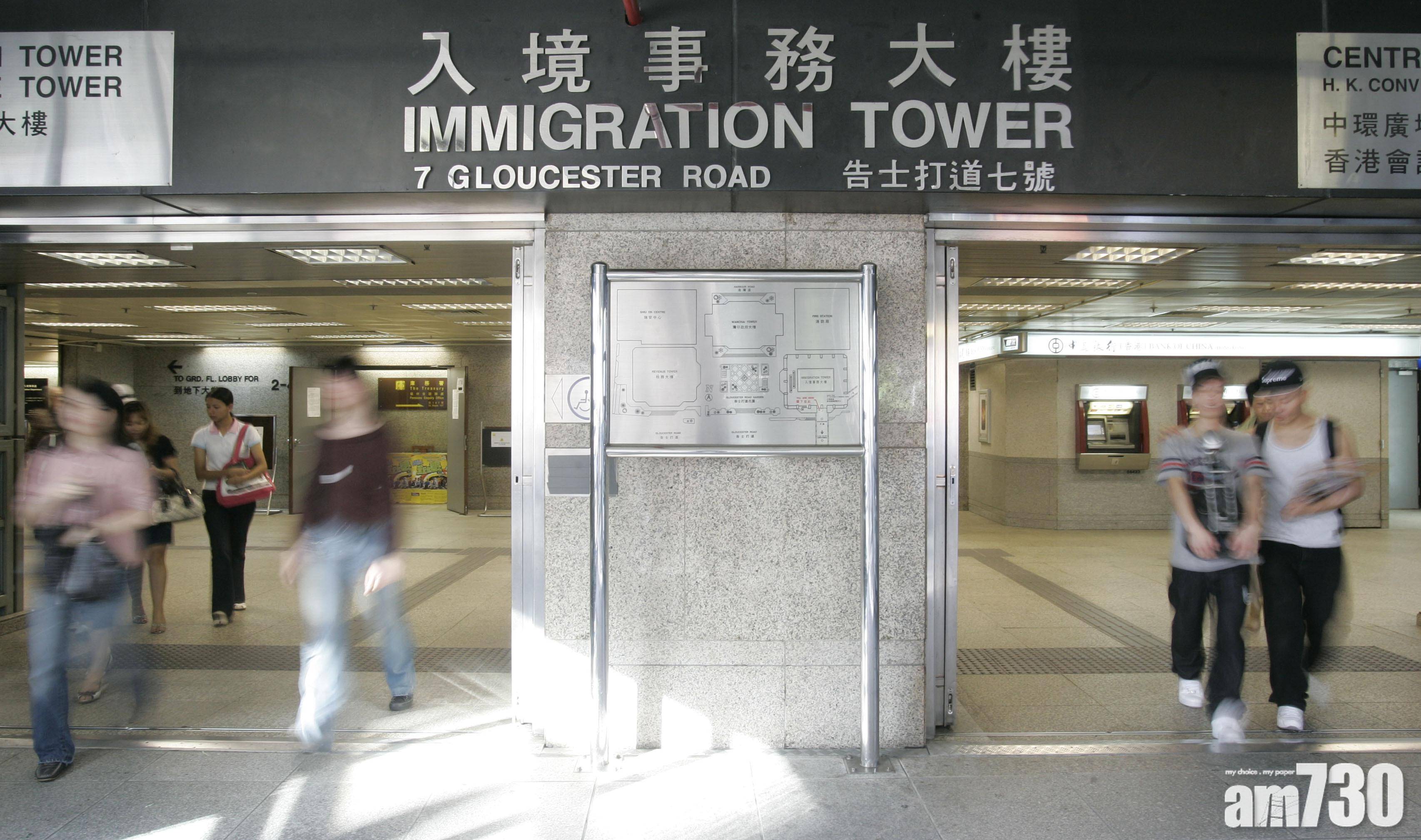 入境處電子化簽證申請服務　今起擴至所有類別