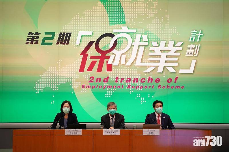 服裝企業領千萬保就業津貼後炒剩6員工　律政司入稟追討352萬