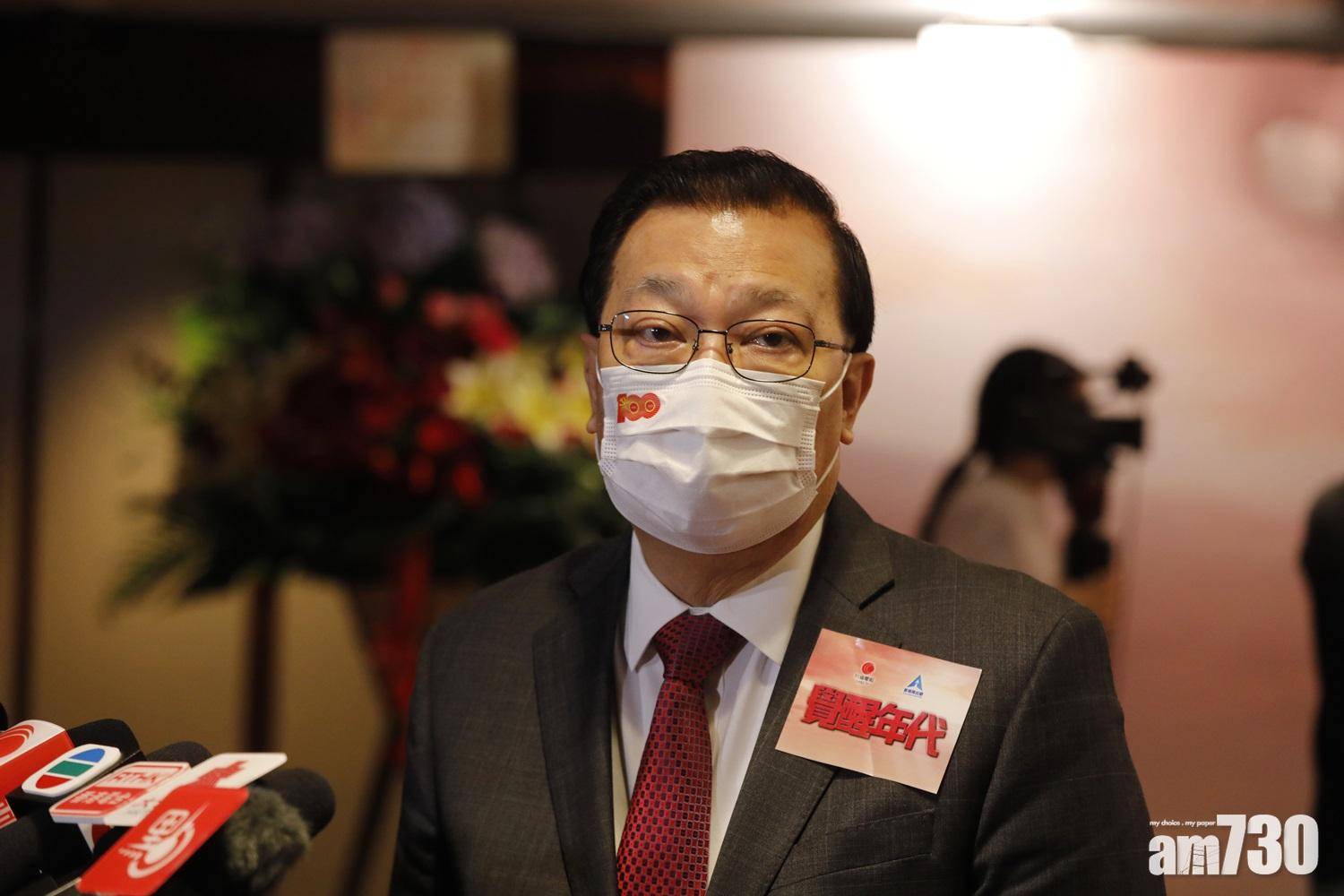 譚耀宗宣布不連任人大　「難保再過5年身體有咩變化」