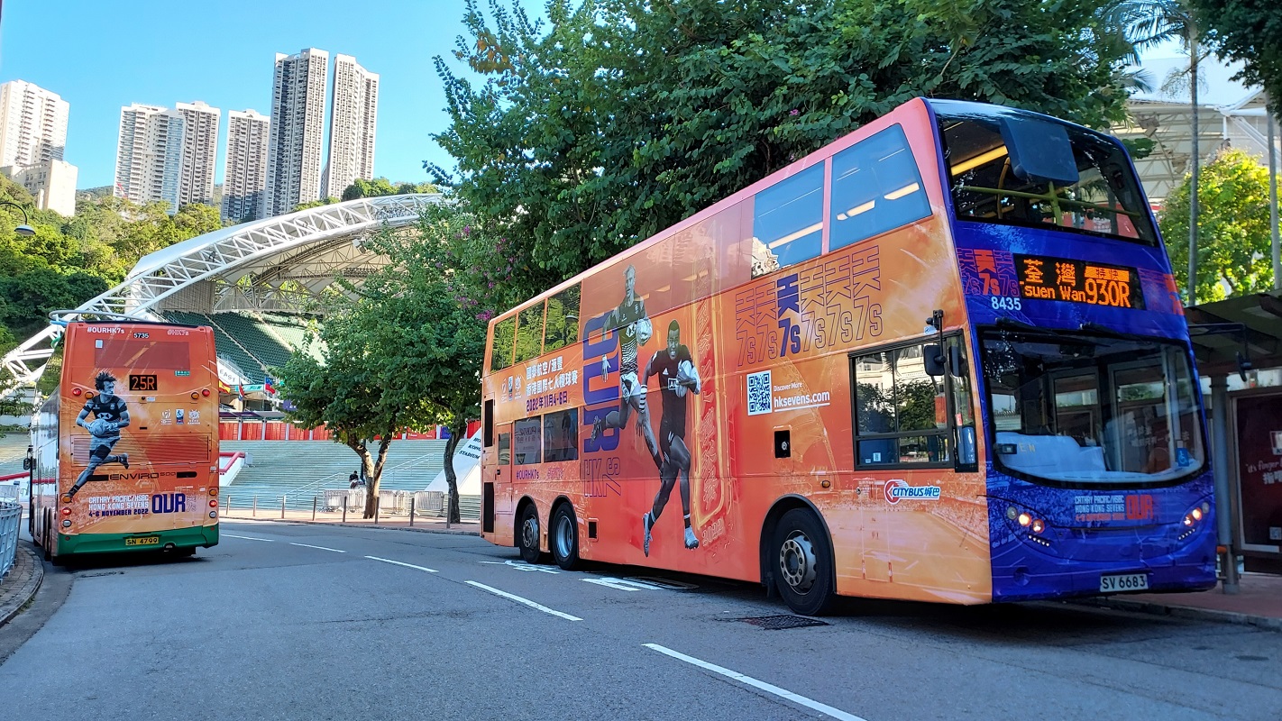 新巴城巴在七人欖球賽比賽完結後會開辦25R及930R線，分別前往中環及荃灣等地。(新巴城巴提供)