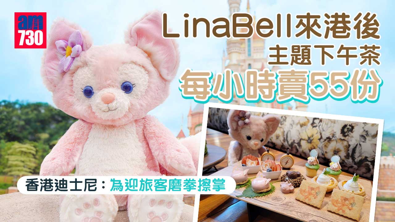 疫情｜香港迪士尼：為迎旅客磨拳擦掌-黑魔后雪糕高峰日賣1600支