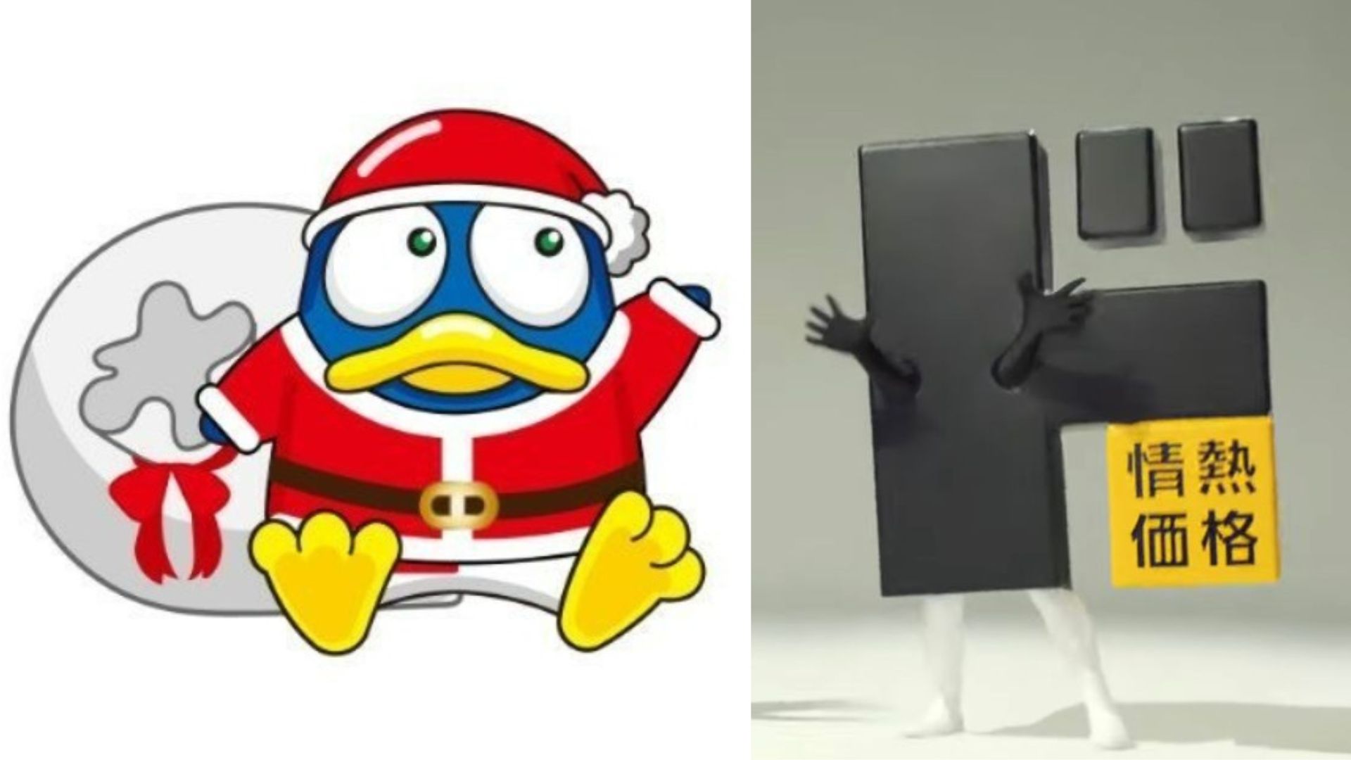 Donki換吉祥物搞喊細路 一日內收回決定宣布企鵝「Donpen」閃電回歸