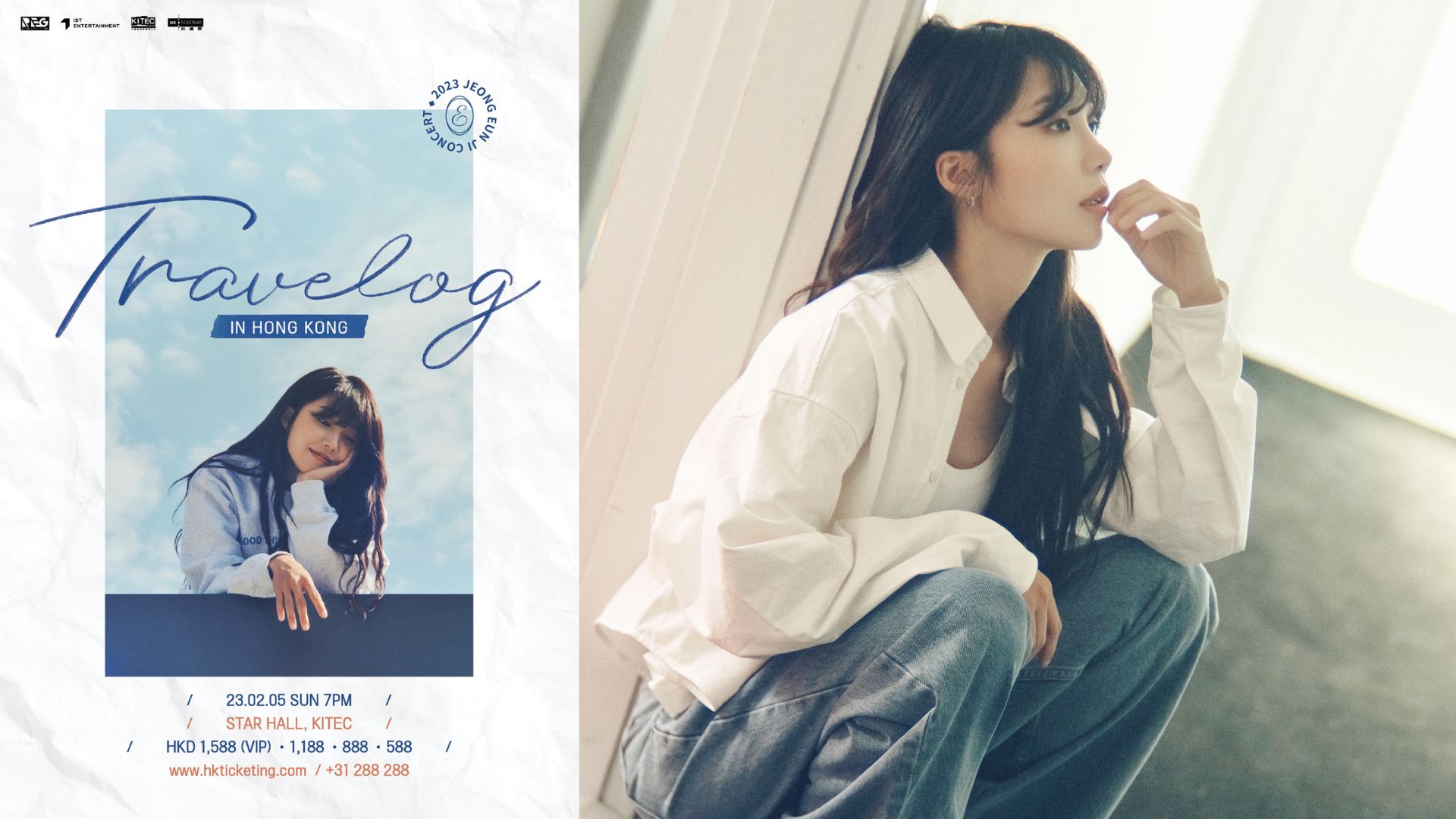 鄭恩地相隔三年再度訪港 宣布明年2月九展開騷