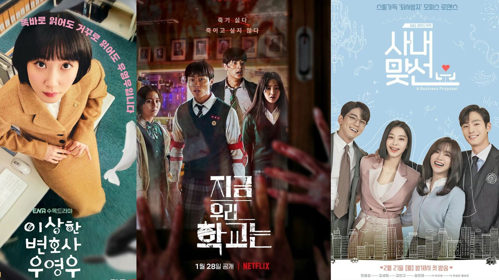 Netflix公布年度總成績 《殭屍校園》登上非英語節目冠軍