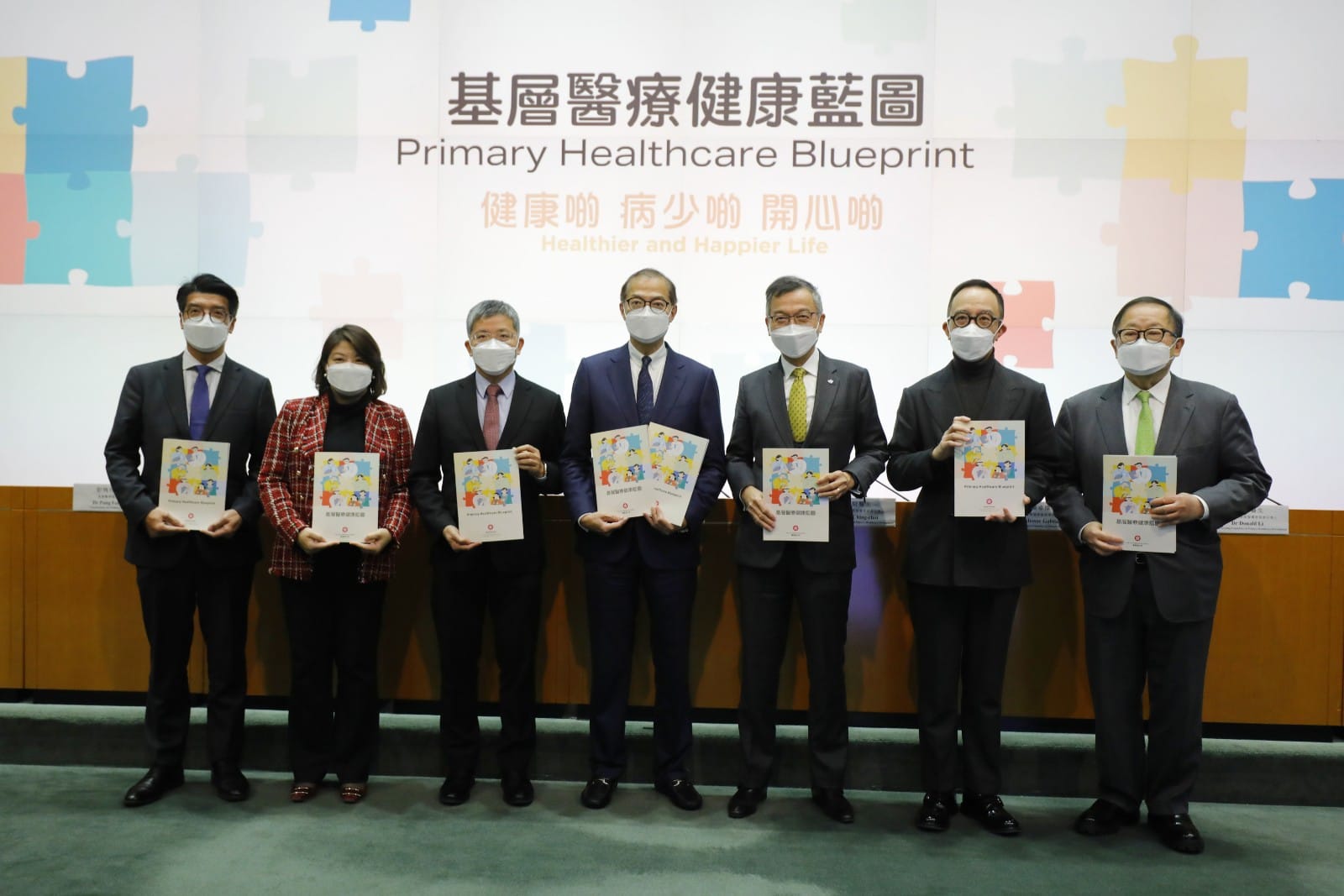 盧寵茂公布《基層醫療健康藍圖》。(林俊源攝)